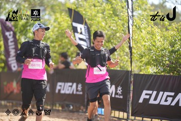 Dalat Ultra Trail 2026 - Ảnh #4835617