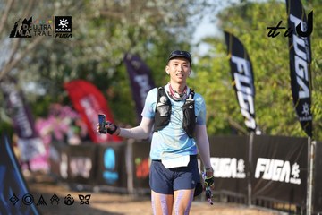 Dalat Ultra Trail 2026 - Ảnh #4731886