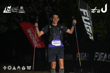 Dalat Ultra Trail 2026 - Ảnh #4765929