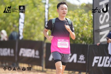 Dalat Ultra Trail 2026 - Ảnh #4858371