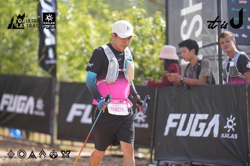 Dalat Ultra Trail 2026 - Ảnh #4837287