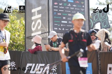 Dalat Ultra Trail 2026 - Ảnh #4837585