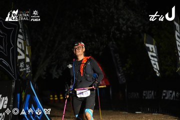 Dalat Ultra Trail 2026 - Ảnh #4765329