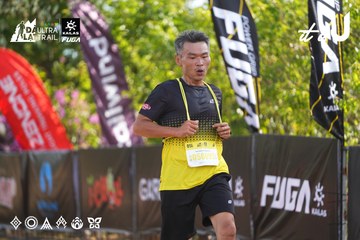 Dalat Ultra Trail 2026 - Ảnh #4769789