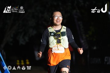 Dalat Ultra Trail 2026 - Ảnh #4765423