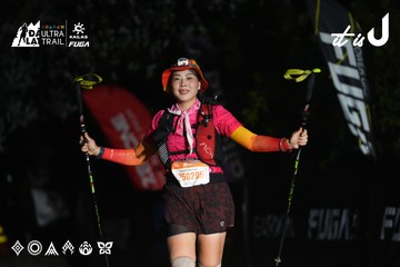 Dalat Ultra Trail 2026 - Ảnh #4764715