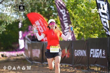 Dalat Ultra Trail 2026 - Ảnh #4769460