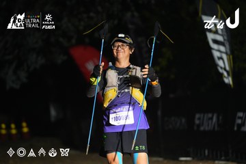 Dalat Ultra Trail 2026 - Ảnh #4766147