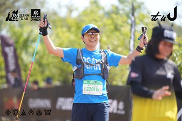 Dalat Ultra Trail 2026 - Ảnh #4837567
