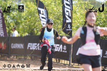 Dalat Ultra Trail 2026 - Ảnh #4828446