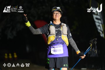 Dalat Ultra Trail 2026 - Ảnh #4766153