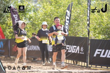 Dalat Ultra Trail 2026 - Ảnh #4837512
