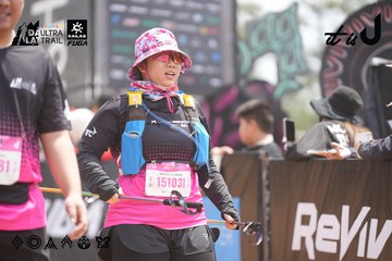 Dalat Ultra Trail 2026 - Ảnh #4861486