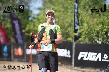Dalat Ultra Trail 2026 - Ảnh #4729438