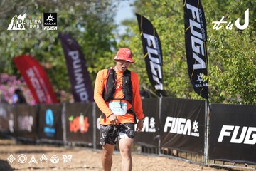 Dalat Ultra Trail 2026 - Ảnh #4729564