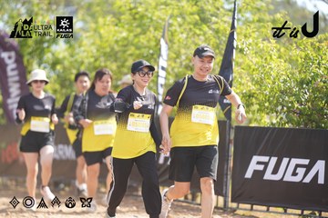 Dalat Ultra Trail 2026 - Ảnh #4837897