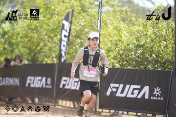 Dalat Ultra Trail 2026 - Ảnh #4837530