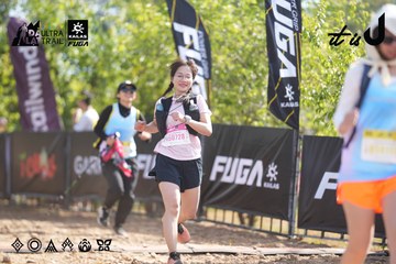 Dalat Ultra Trail 2026 - Ảnh #4828376