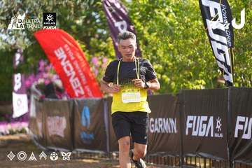Dalat Ultra Trail 2026 - Ảnh #4769782