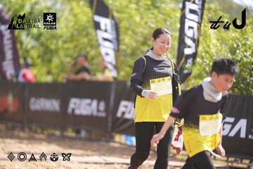Dalat Ultra Trail 2026 - Ảnh #4835757