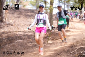 Dalat Ultra Trail 2026 - Ảnh #4854384