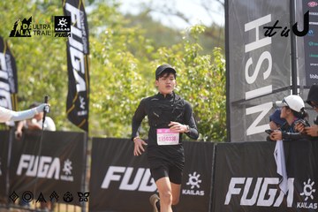 Dalat Ultra Trail 2026 - Ảnh #4857790