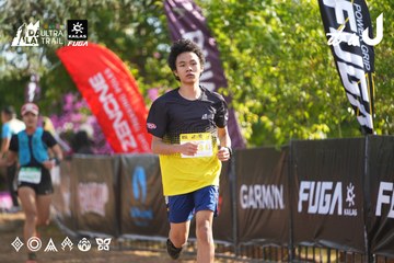 Dalat Ultra Trail 2026 - Ảnh #4769859