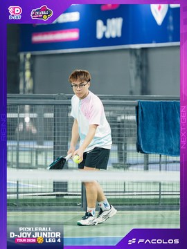 D-Joy Pickleball Junior Tour 2026 - Leg 4 - Ảnh #5221587