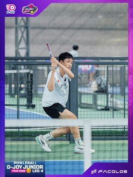 D-Joy Pickleball Junior Tour 2026 - Leg 4 - Ảnh #5218365