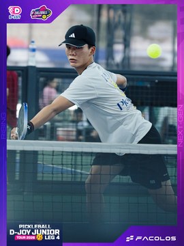 D-Joy Pickleball Junior Tour 2026 - Leg 4 - Ảnh #5218759