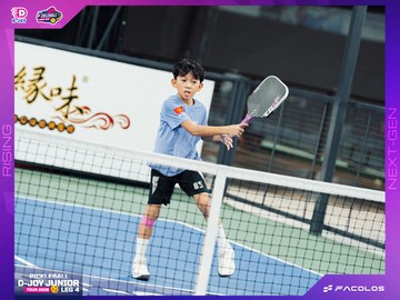 D-Joy Pickleball Junior Tour 2026 - Leg 4 - Ảnh #5221547