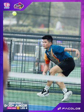D-Joy Pickleball Junior Tour 2026 - Leg 4 - Ảnh #5218737
