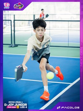 D-Joy Pickleball Junior Tour 2026 - Leg 4 - Ảnh #5218308
