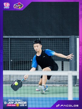 D-Joy Pickleball Junior Tour 2026 - Leg 4 - Ảnh #5218383