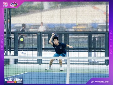 D-Joy Pickleball Junior Tour 2026 - Leg 4 - Ảnh #5218386