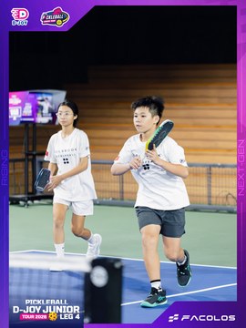 D-Joy Pickleball Junior Tour 2026 - Leg 4 - Ảnh #5222770