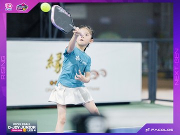 D-Joy Pickleball Junior Tour 2026 - Leg 4 - Ảnh #5224784