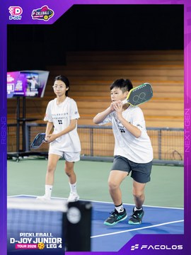 D-Joy Pickleball Junior Tour 2026 - Leg 4 - Ảnh #5222773