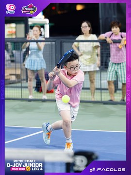 D-Joy Pickleball Junior Tour 2026 - Leg 4 - Ảnh #5222742