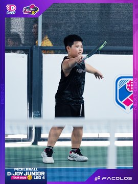 D-Joy Pickleball Junior Tour 2026 - Leg 4 - Ảnh #5218720