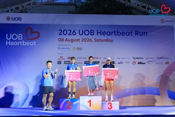 Giải chạy bộ từ thiện UOB Heartbeat 2026 - Ảnh #5239309