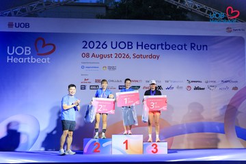 Giải chạy bộ từ thiện UOB Heartbeat 2026 - Ảnh #5239313