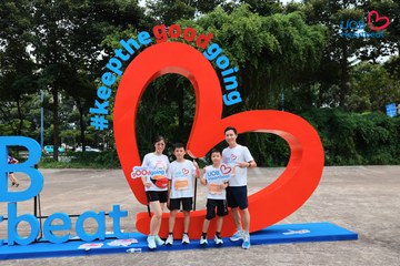 Giải chạy bộ từ thiện UOB Heartbeat 2026 - Ảnh #5233034